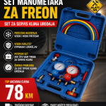 Ljetna akcija u ALATI SN - ponuda br 3